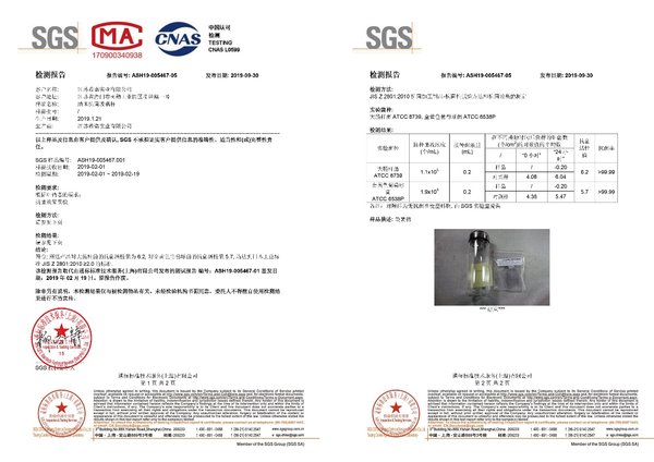 海门希星空体育官方网站诺走高端化发展之路 产品媲美国际品牌