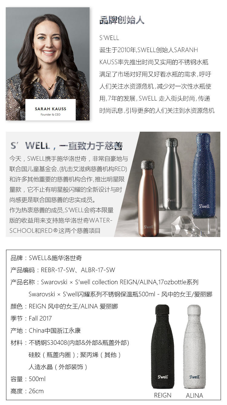 【四维Swell】品牌介绍→四维卫浴四维洁具 - 九正建材网星空体育官方网站